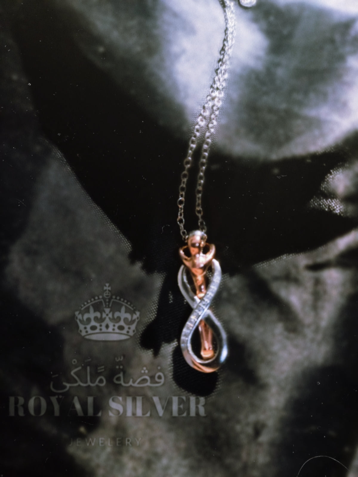 كوليه الحضن (سلسلة الانفنتي)