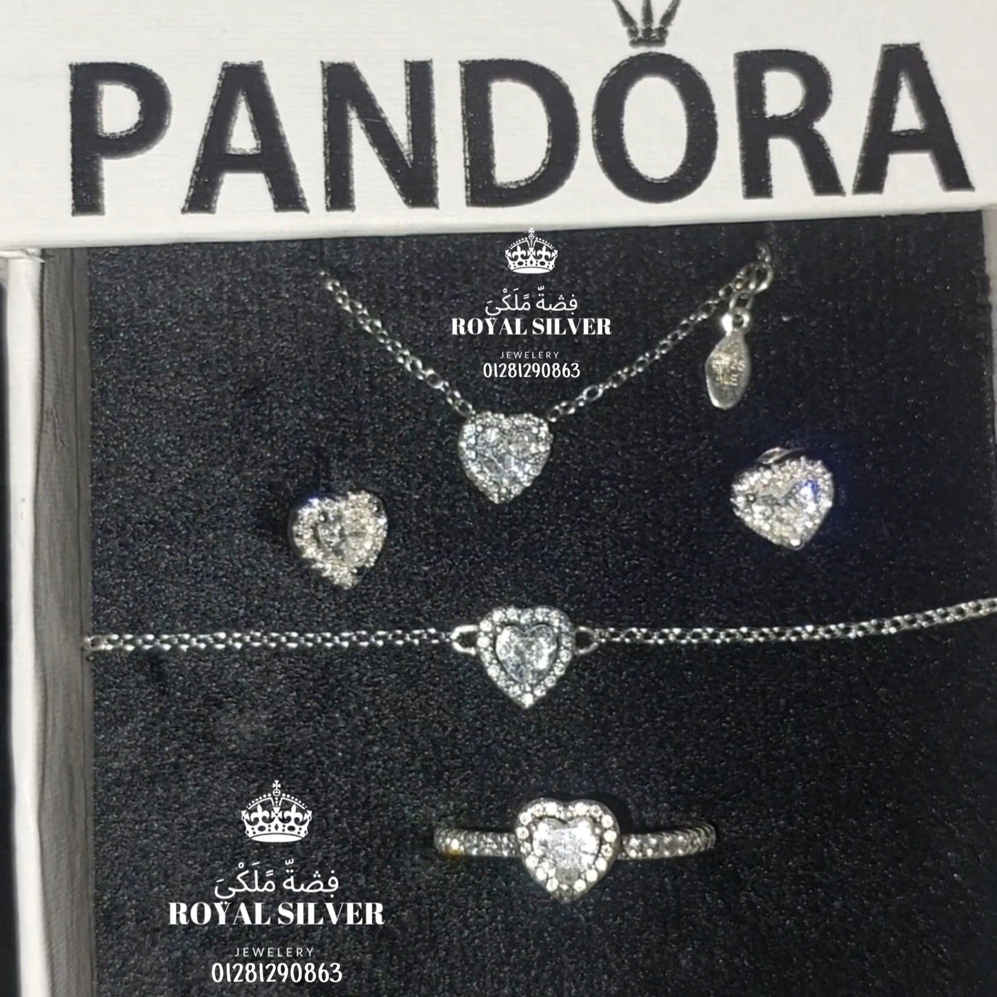 قلادة قلب باندورا