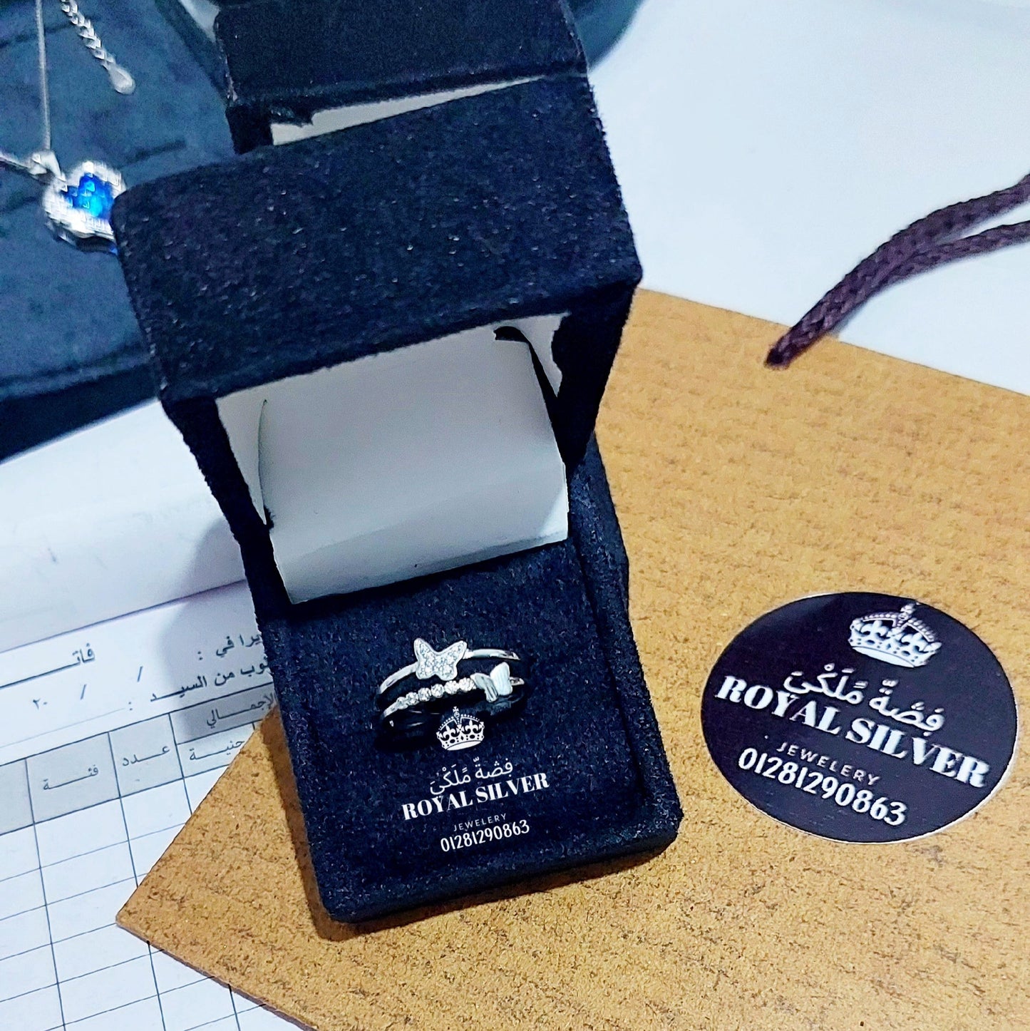 توينز الفراشة