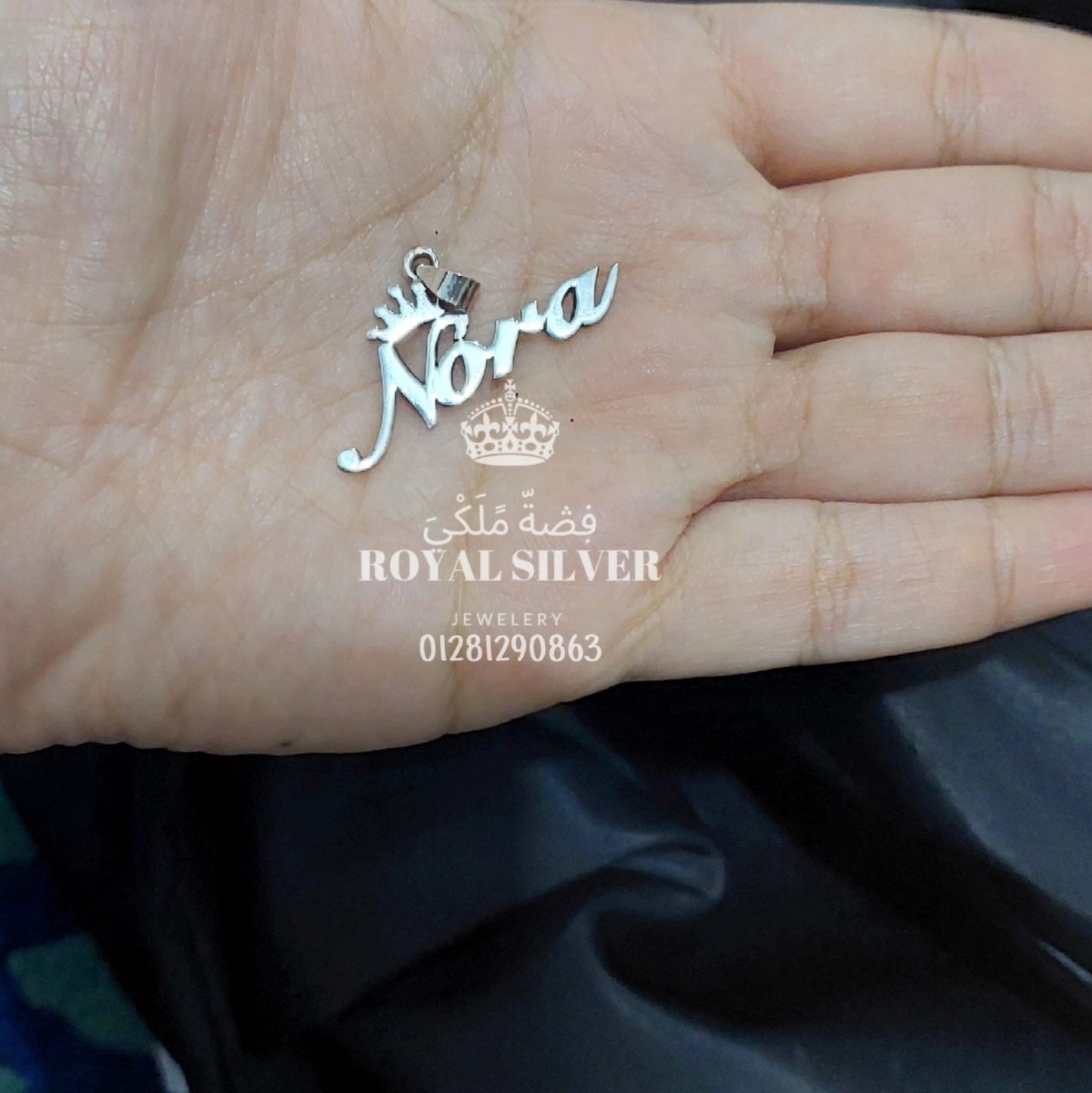 سلسلة عمولة (اسم_تاريخ) عربي او انجليزي