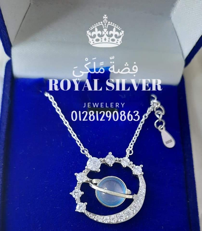 سلسلة المجرة _ فضة استرليني عيار 925