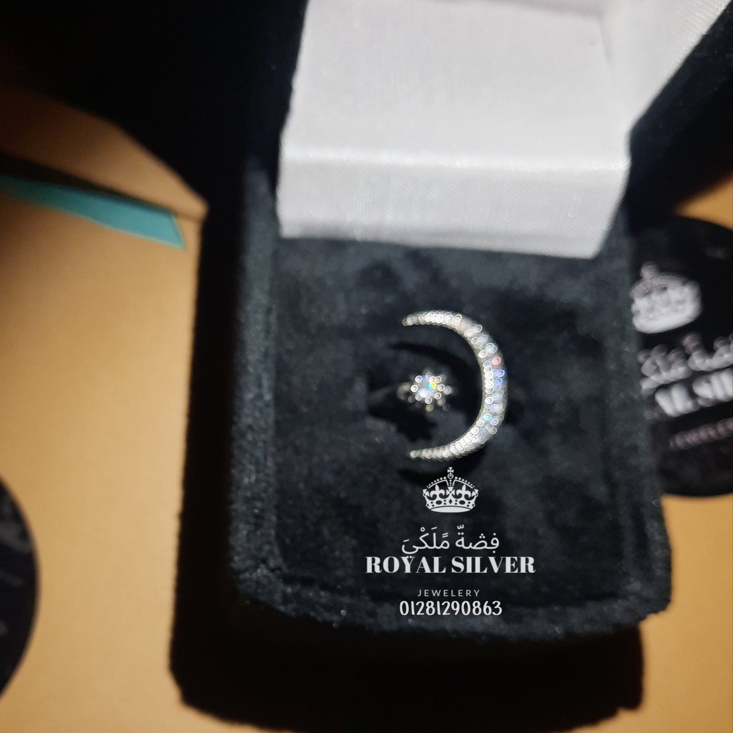 خاتم الهلال