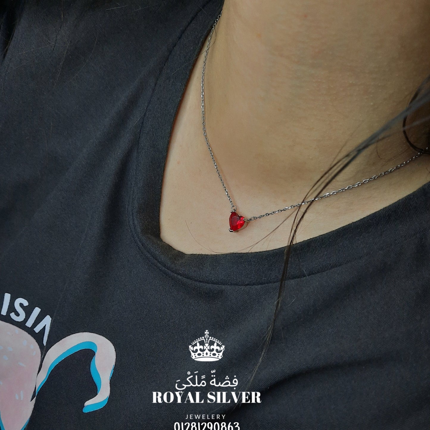 سلسله القلب( باندورا) 