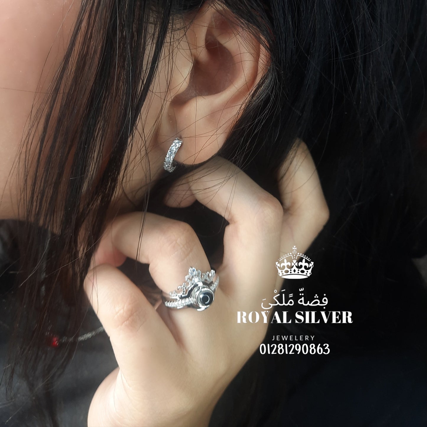 I love you in all the languages of the world Twin ring