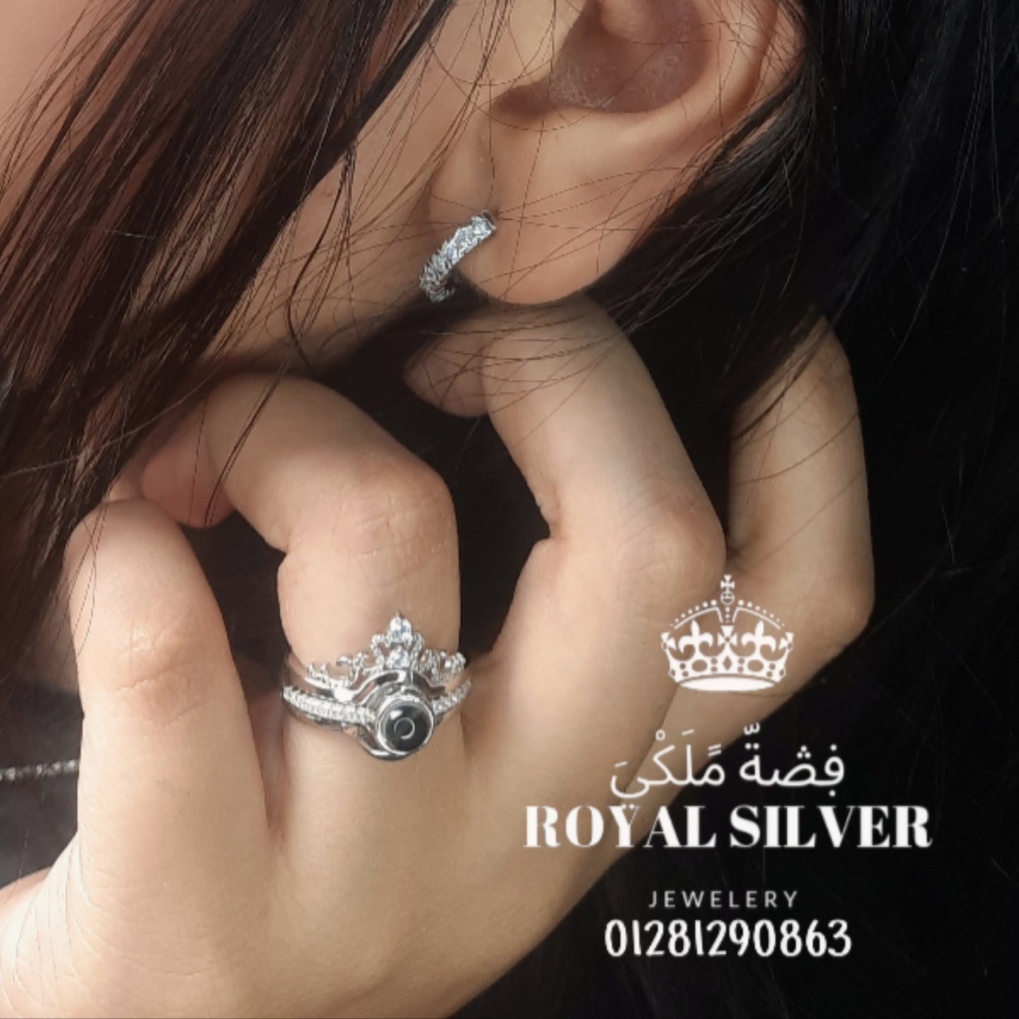 I love you in all the languages of the world Twin ring