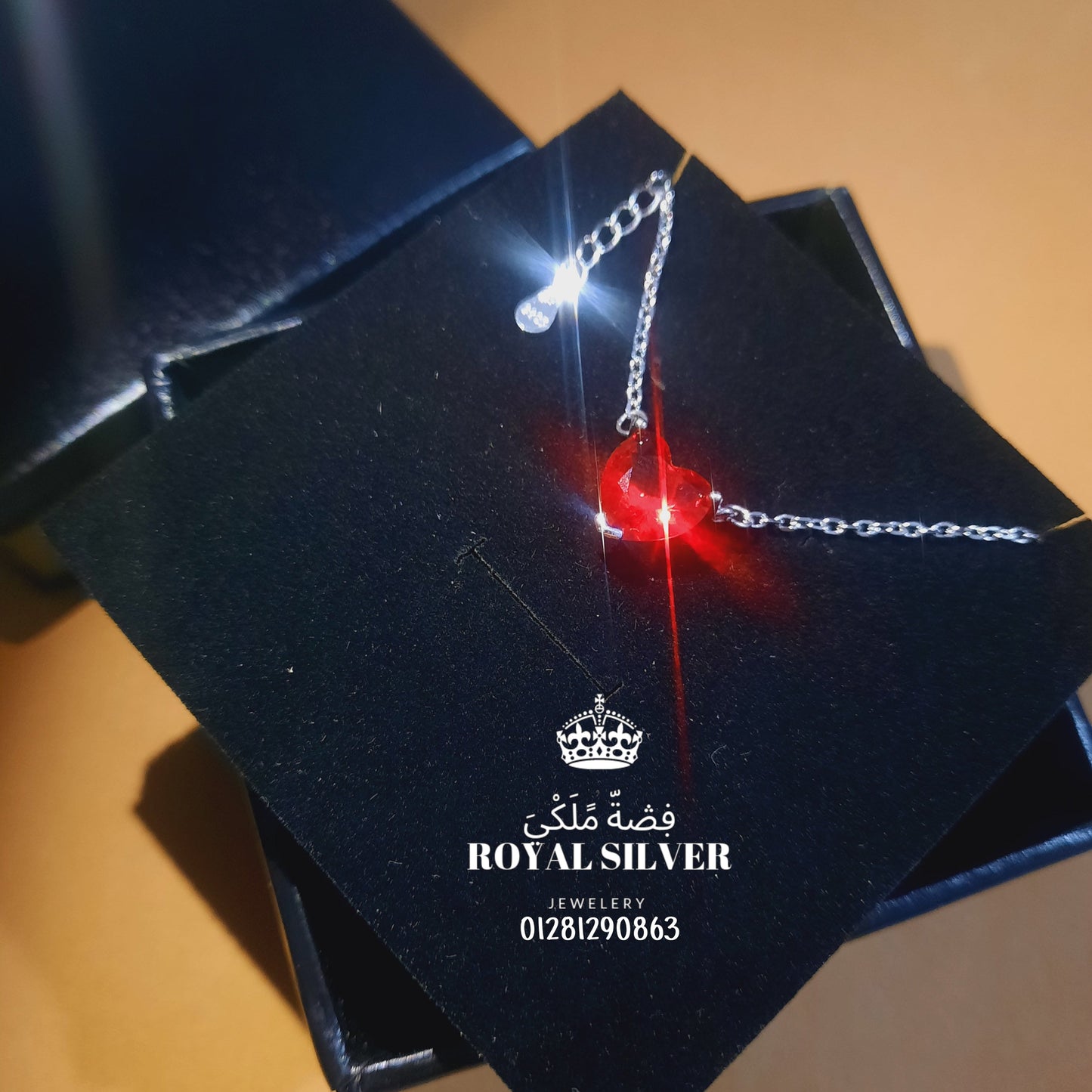 سلسله القلب( باندورا) 