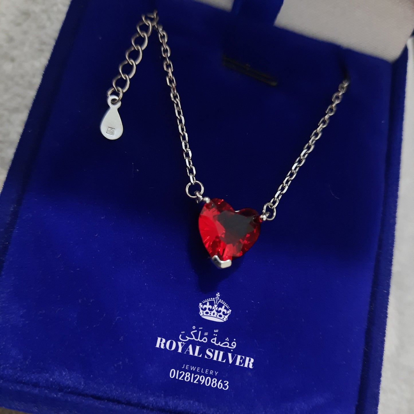 سلسله القلب( باندورا) 