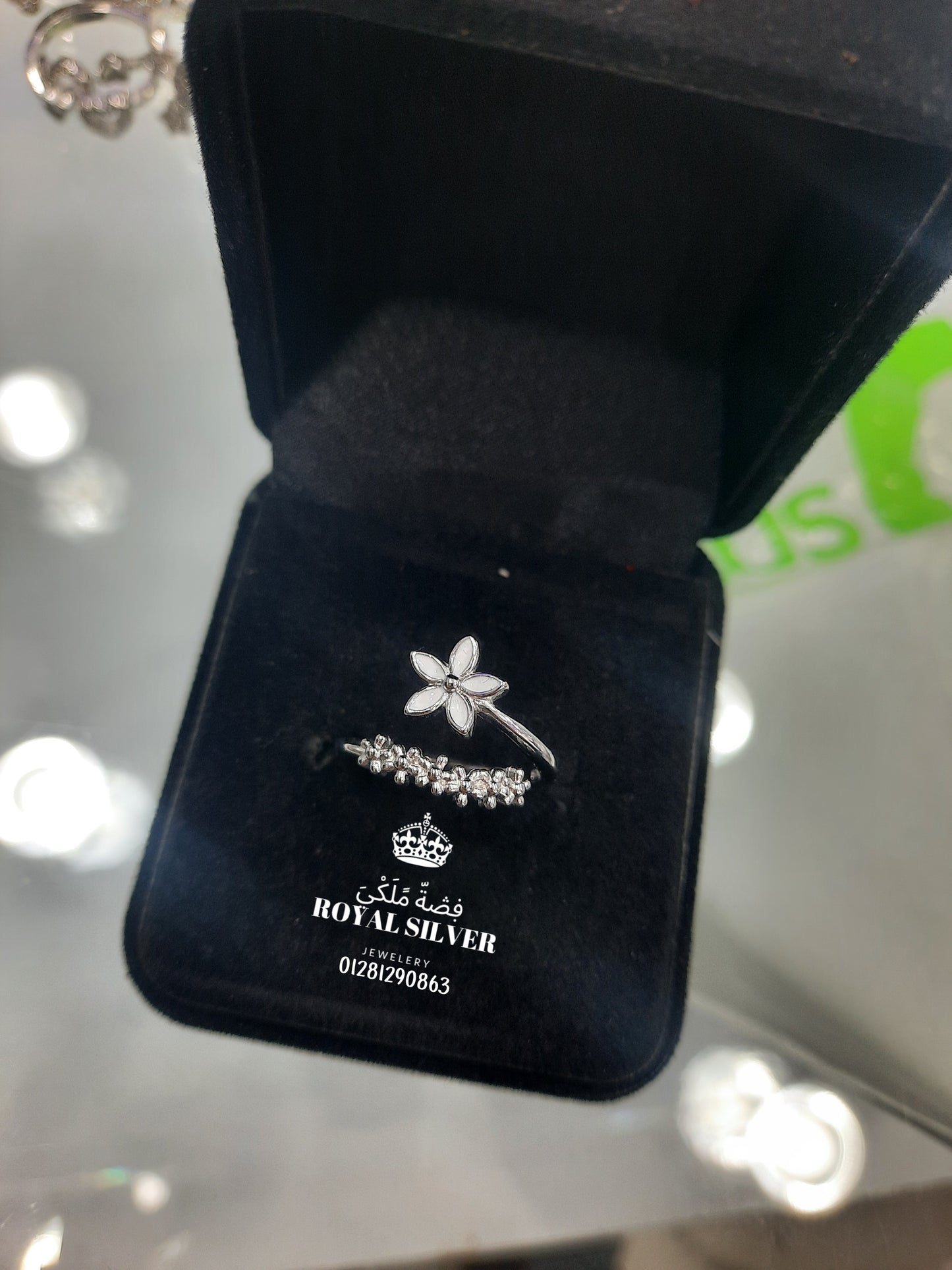 خاتم الياسمين