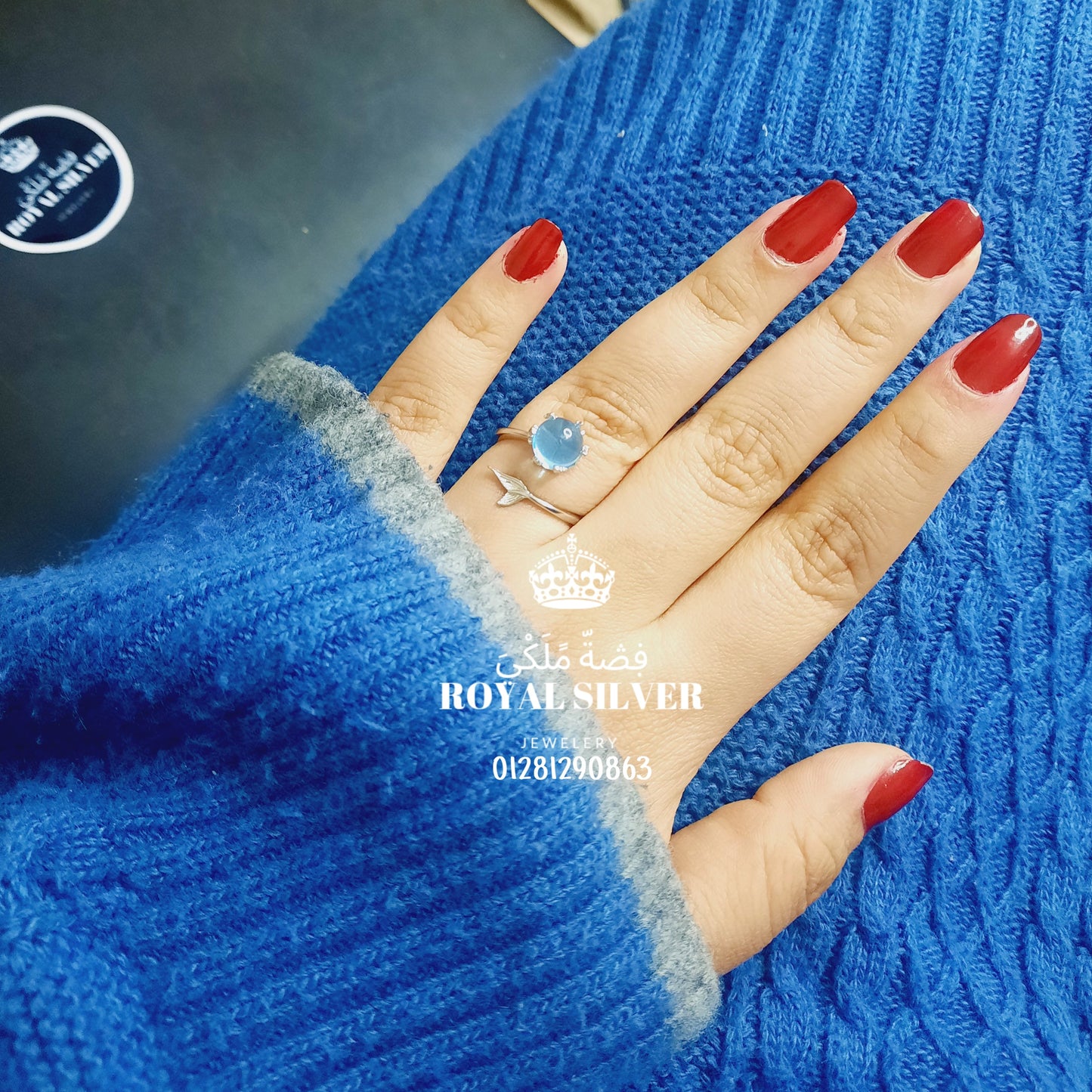 خاتم حورية البحر (دولفين)