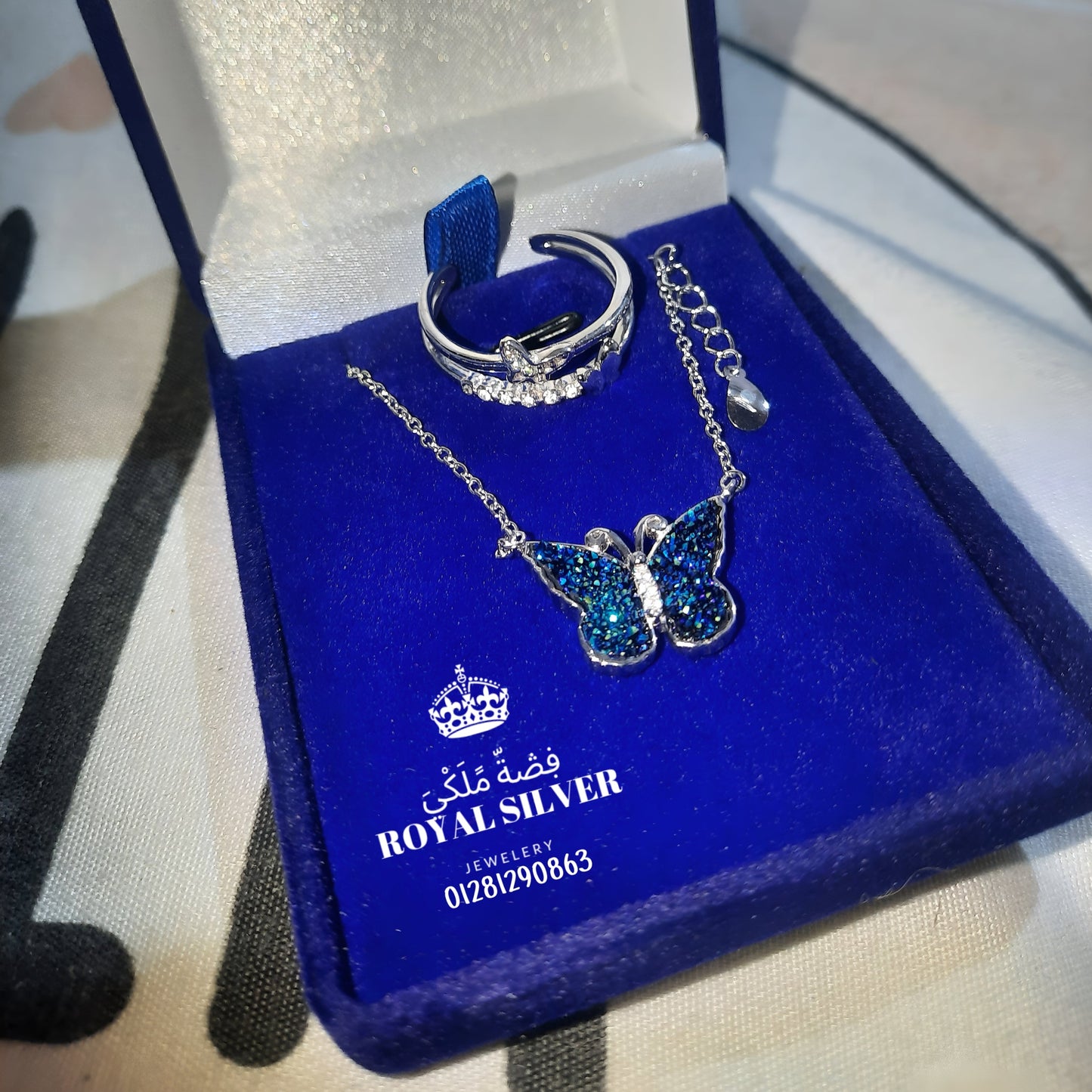 طقم الفراشة الزرقاء