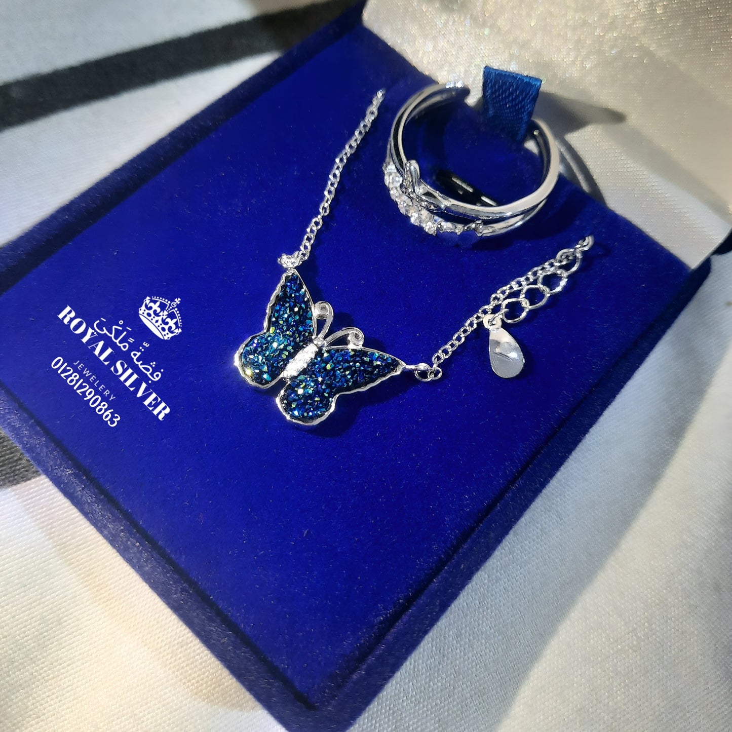 طقم الفراشة الزرقاء