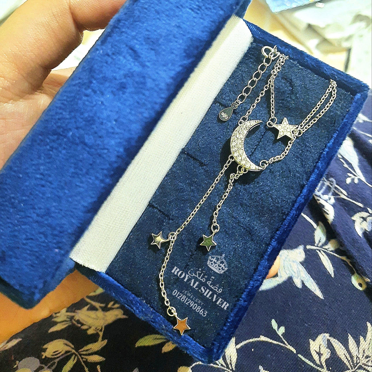 سلسله الهلال