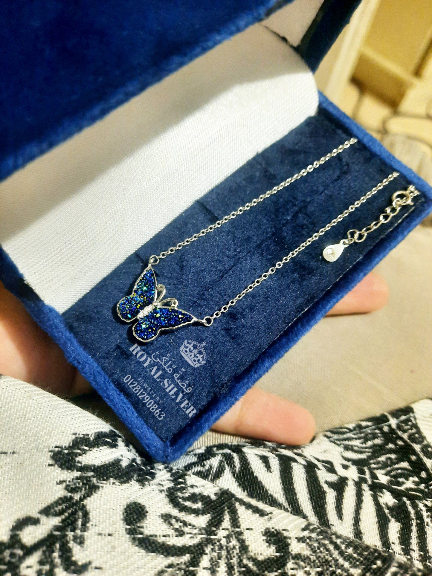 سلسلة الفراشة الزرقاء