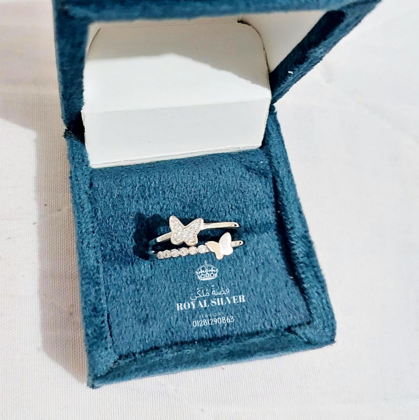 توينز الفراشة 