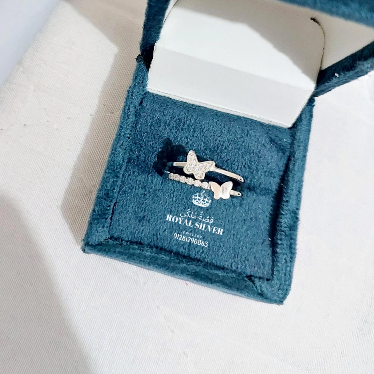 طقم الفراشة الفضي