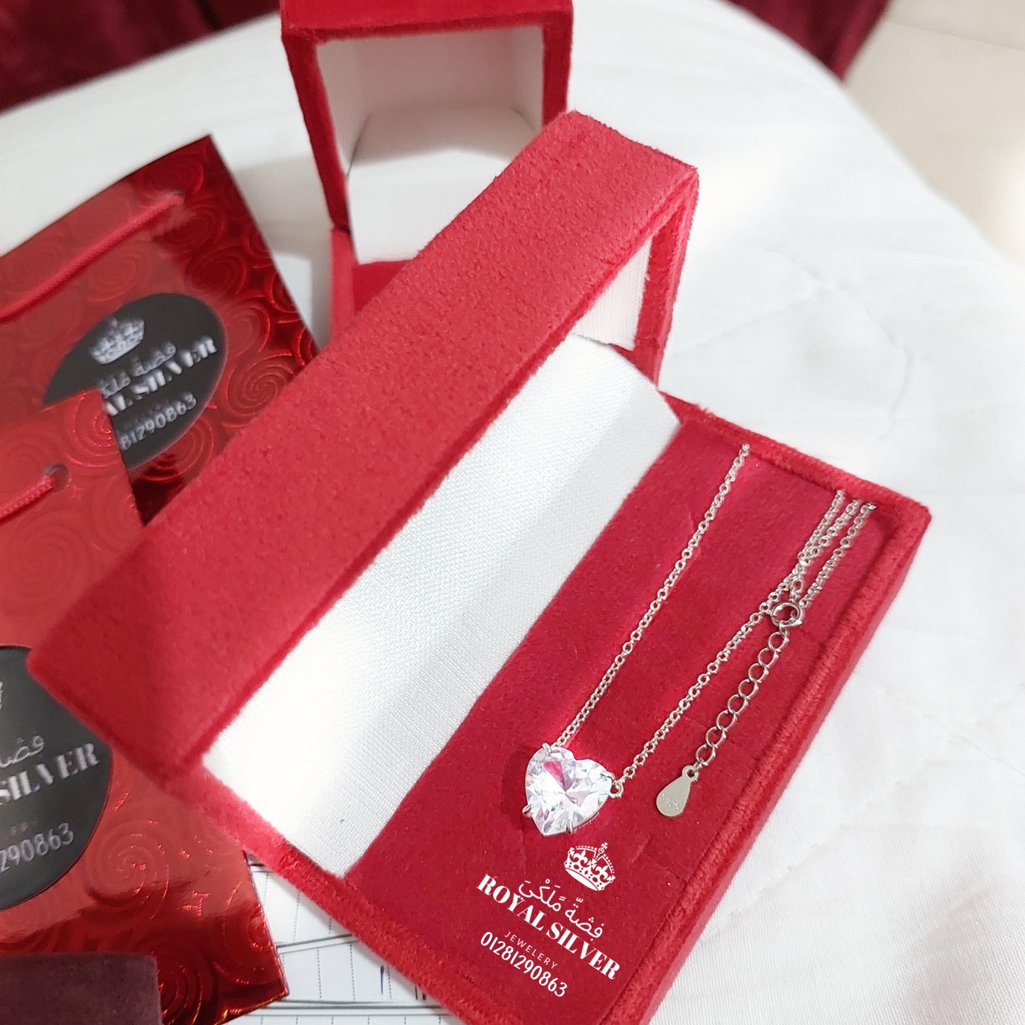 سلسله القلب( باندورا) 