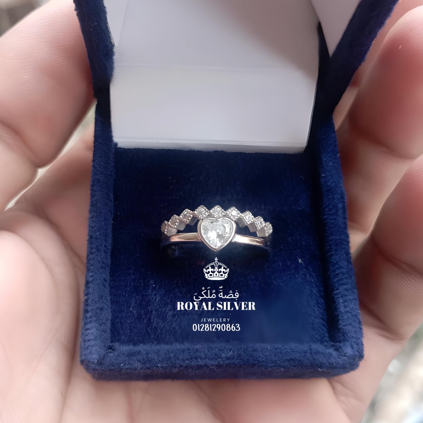 خاتم نبضات القلب 