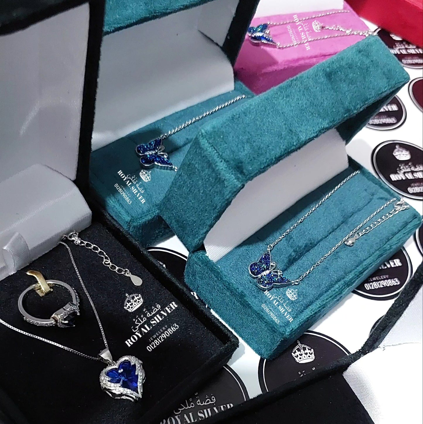 سلسلة الفراشة الزرقاء