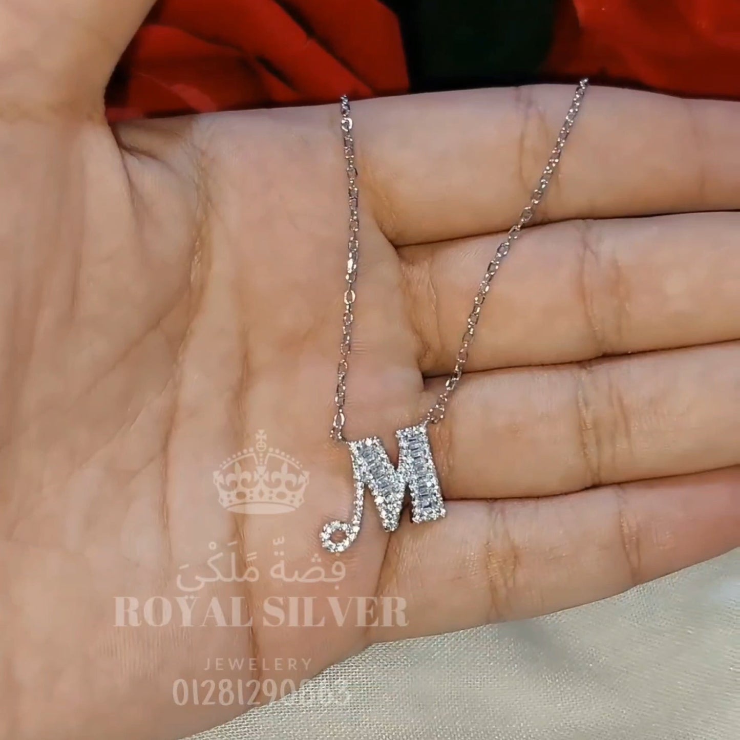 سلسله حرف سوليتير  A M N K E O