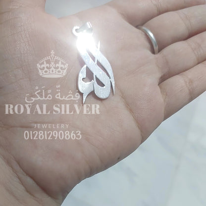 سلسلة عمولة (اسم_تاريخ) عربي او انجليزي