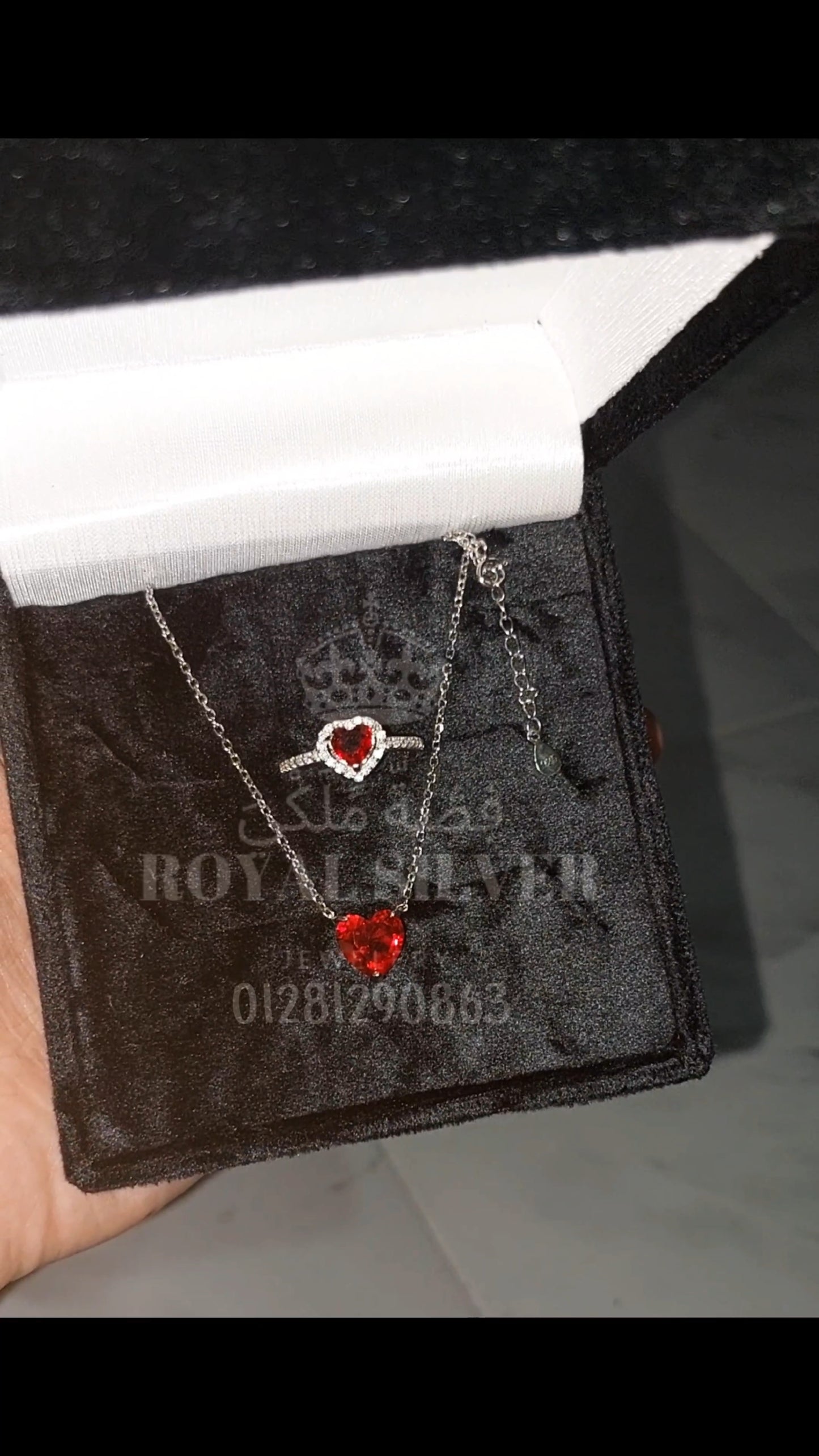 سلسله القلب( باندورا) 