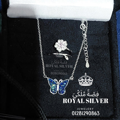 سلسلة الفراشة الزرقاء