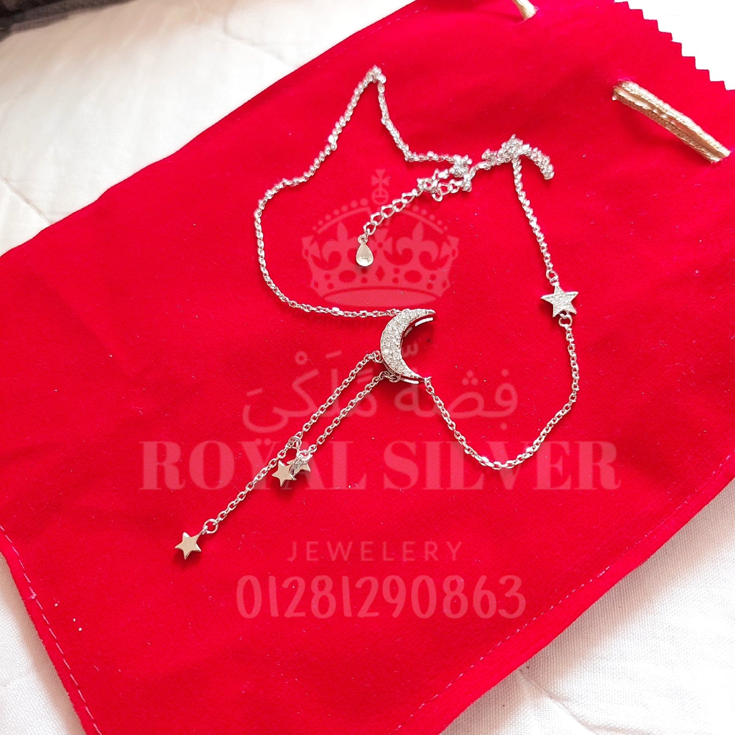 سلسله الهلال