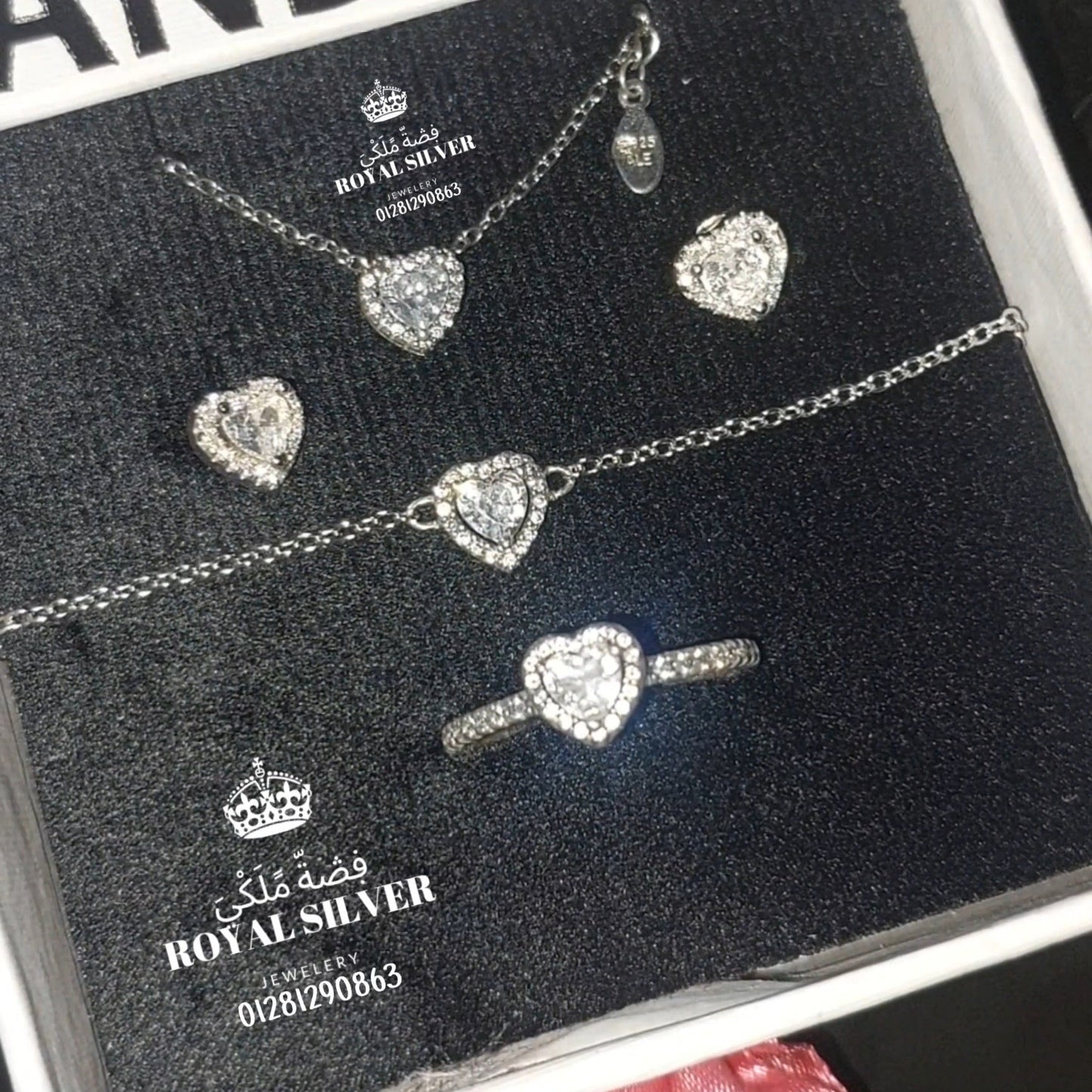 قلادة قلب باندورا