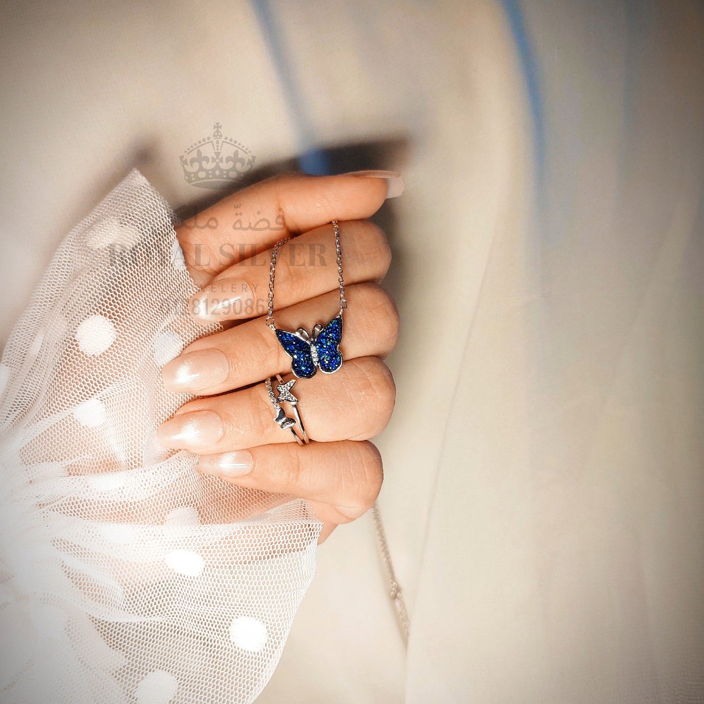 طقم الفراشة الزرقاء