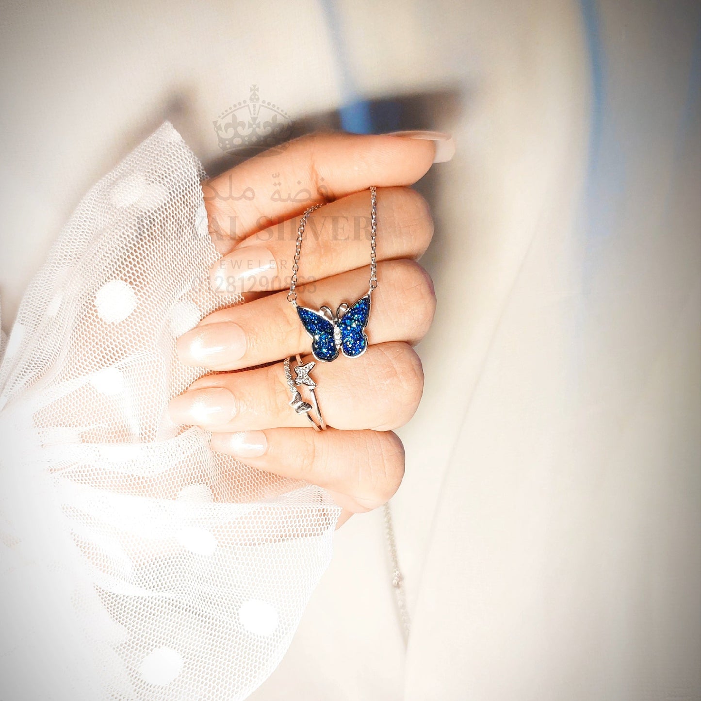 طقم الفراشة الزرقاء