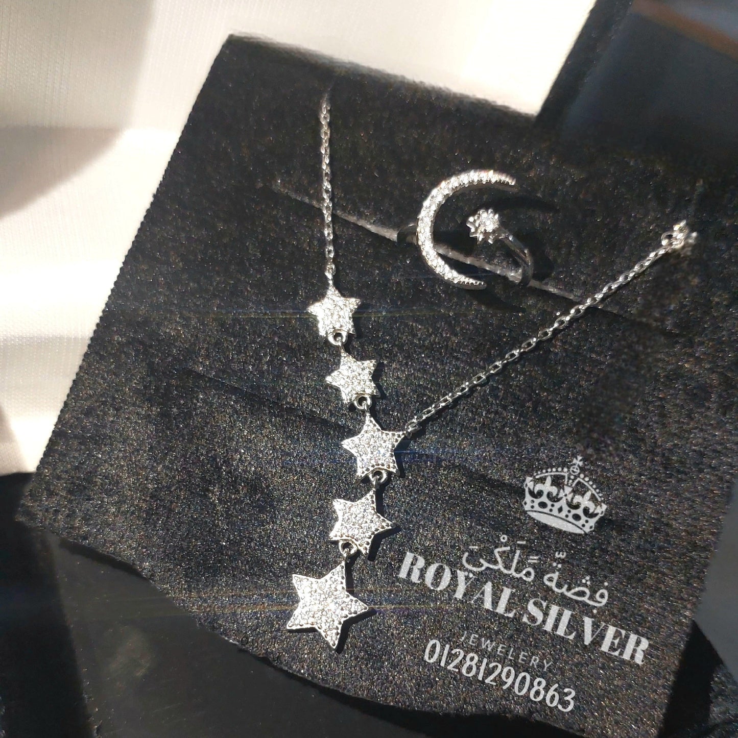 سلسلة النجوم