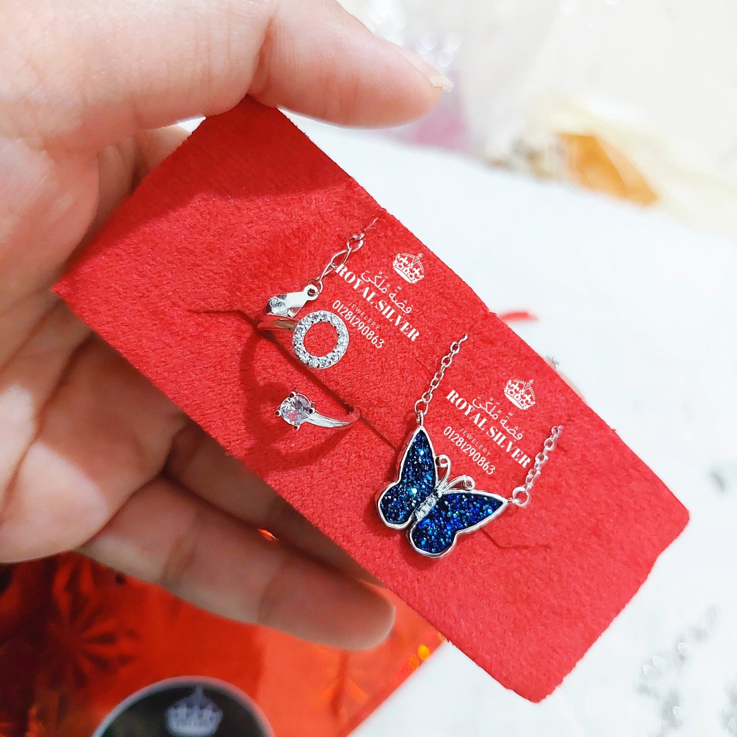 سلسلة الفراشة الزرقاء