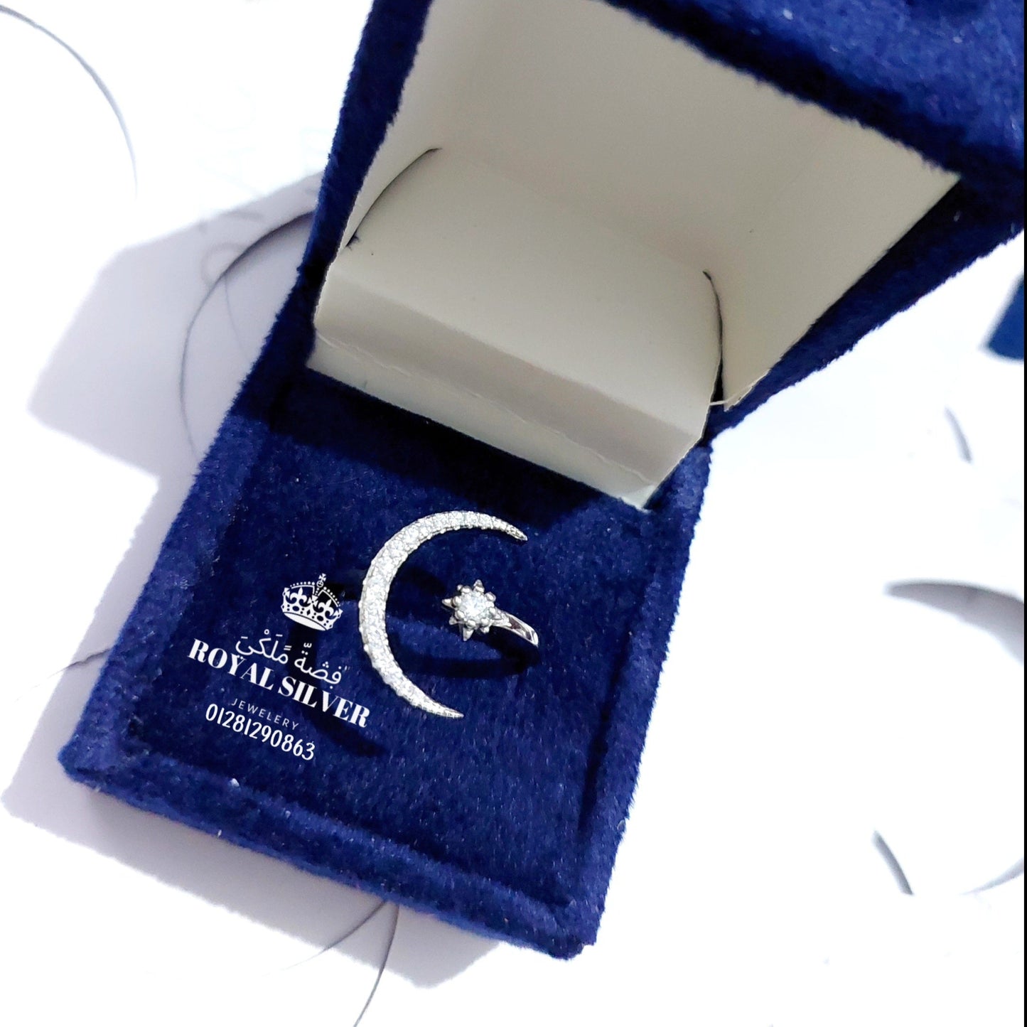 خاتم الهلال