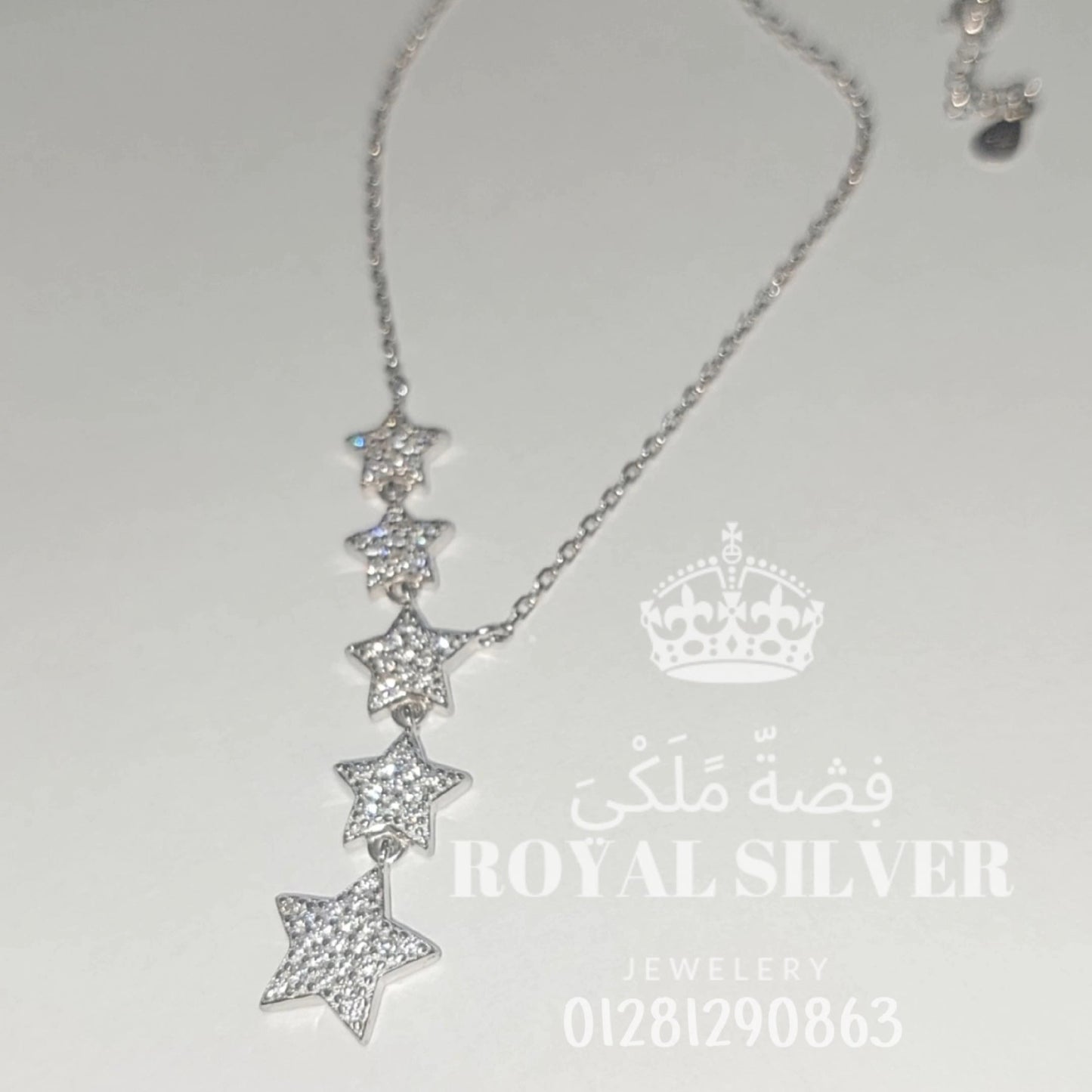 سلسلة النجوم