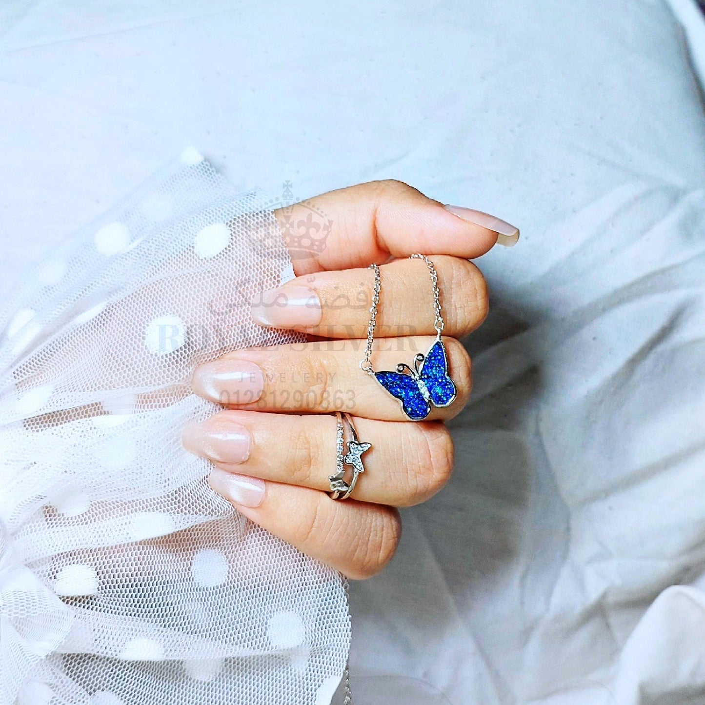 طقم الفراشة الزرقاء