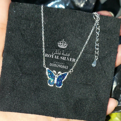 سلسلة الفراشة الزرقاء