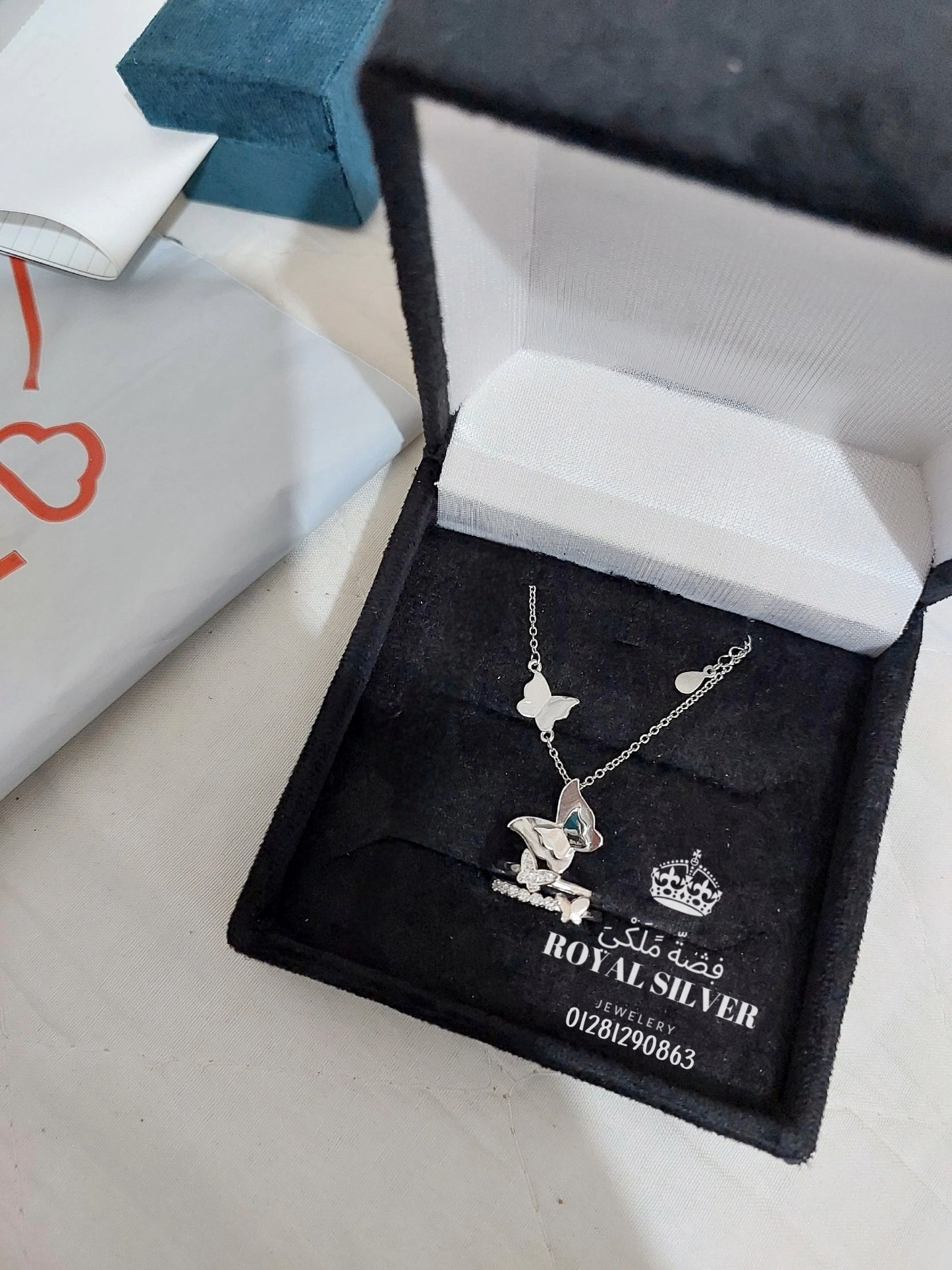 سلسلة الفراشتين