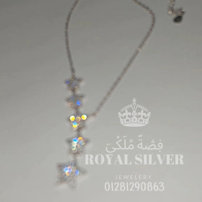 سلسلة النجوم