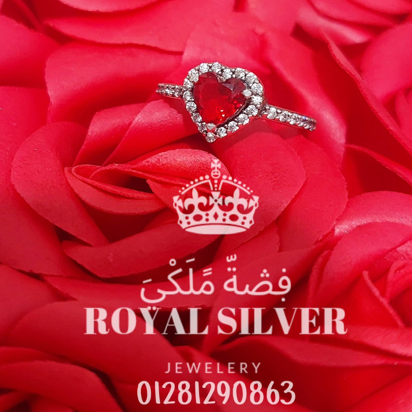 خاتم باندورا على شكل قلب