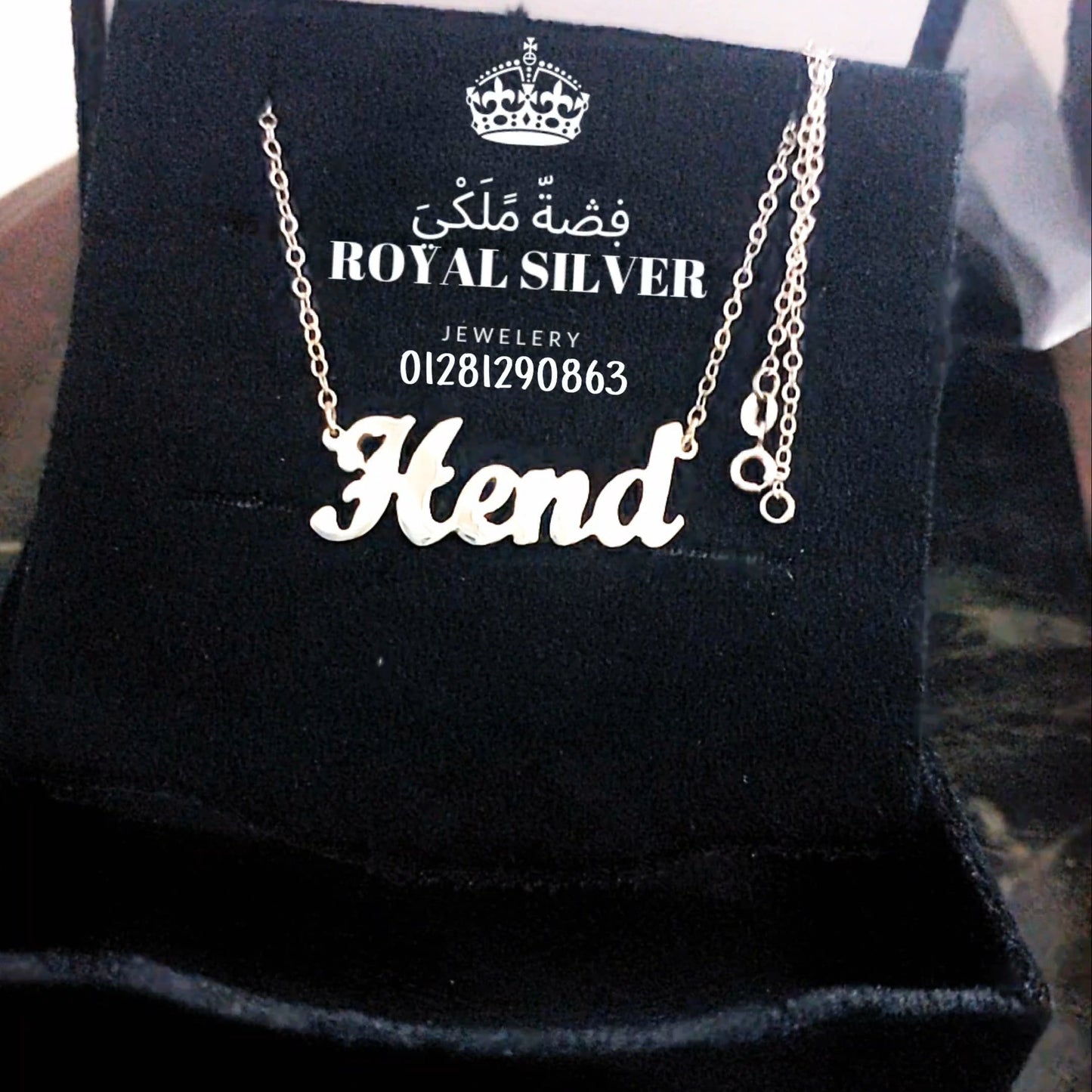 سلسلة عمولة (اسم_تاريخ) عربي او انجليزي