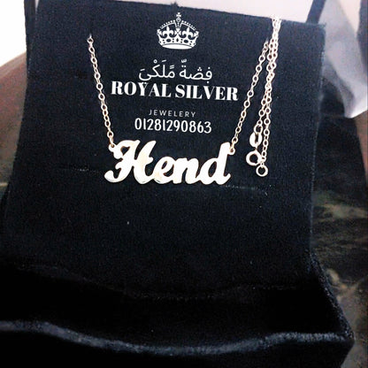 سلسلة عمولة (اسم_تاريخ) عربي او انجليزي