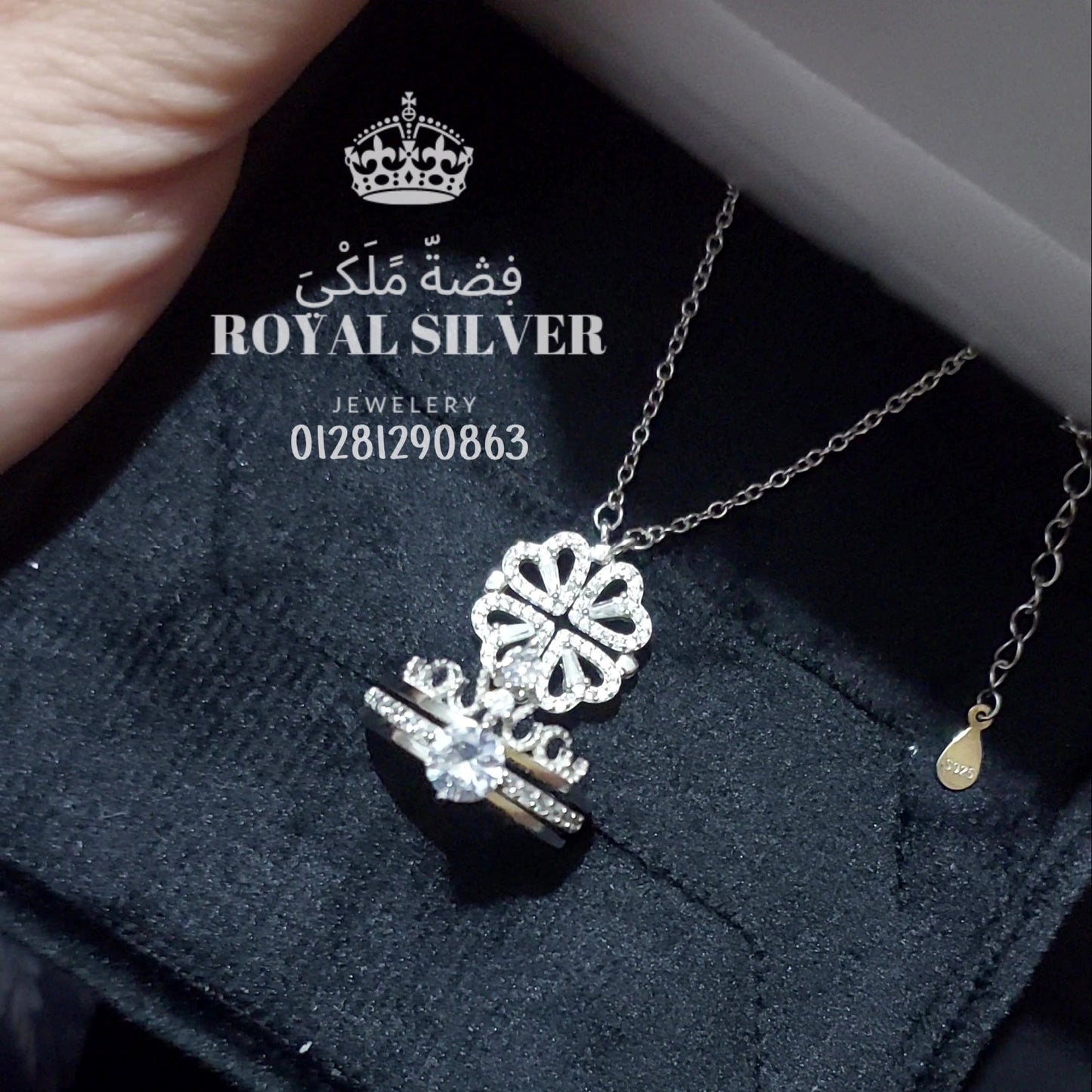 سلسلة القلوب المغناطيس