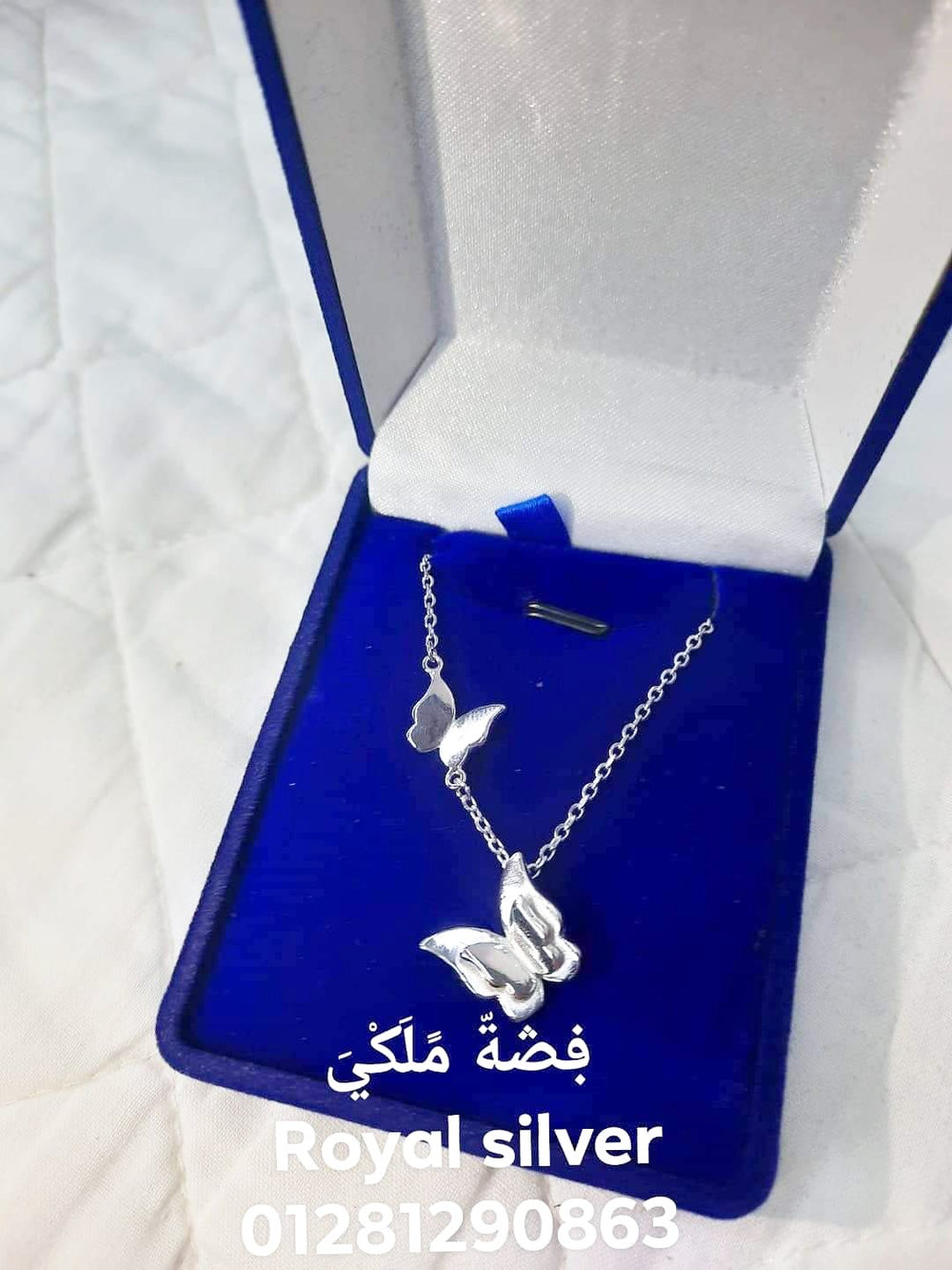 سلسلة الفراشتين _ فضة استرليني عيار 925